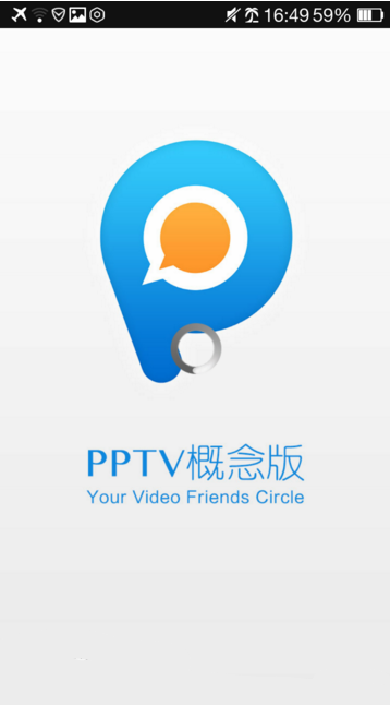跟皇后直播一样的APP