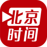 北京时间纯净版