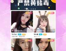 剧情互动类手游