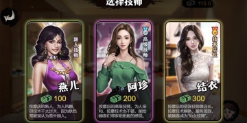 打工生活模拟器APP