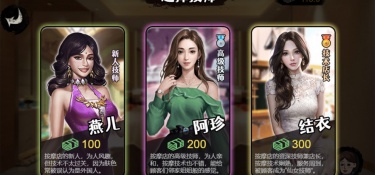 打工生活模拟器APP