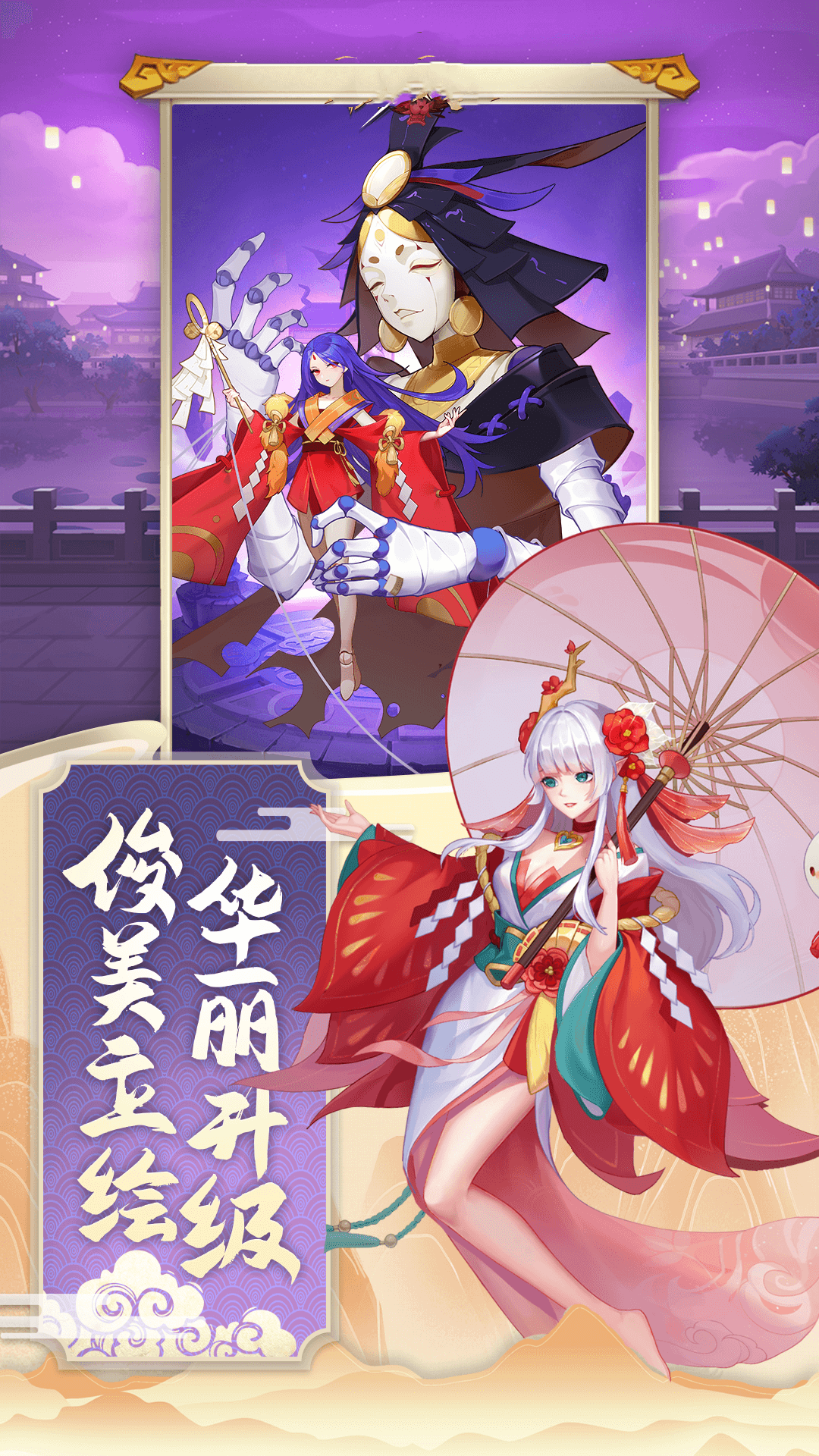 与西游修仙记类似的手游