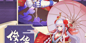 像西游修仙记这样的手游