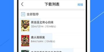 跟最快影视一样的APP