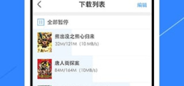 跟最快影视一样的APP