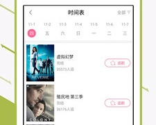和哈密瓜视频差不多的APP