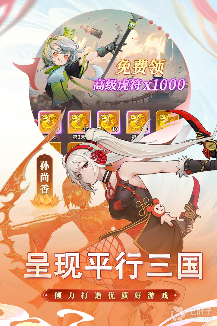 4