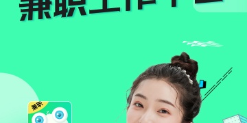 网上兼职赚钱正规平台APP