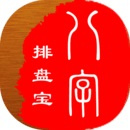 八字排盘宝（在线排盘）
