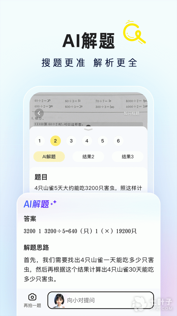 1