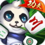 功夫麻将（残局闯关）