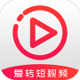 爱转短视频vip版