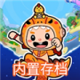Aha的世界免费版