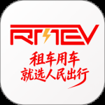 人民出行