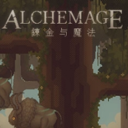 炼金与魔法国际版