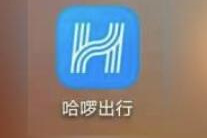 《哈啰出行》提现余额方法教程1