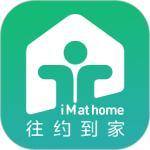 往约到家免费版