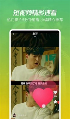 免费看深夜大片的APP