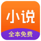 免费小说全集免费版