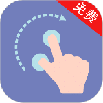 自动点击器助手