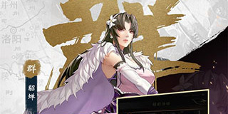 神将三国所有版本手游