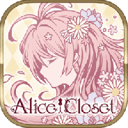 爱丽丝的衣橱日服