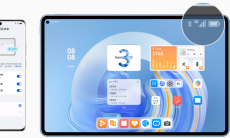 鸿蒙3.0更新内容介绍1