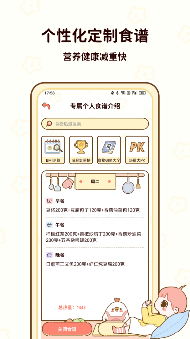 1