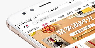 618超值秒杀购物平台APP