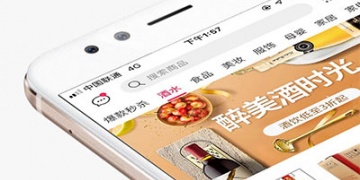 618超值秒杀购物平台APP