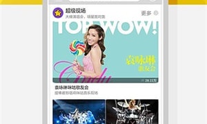 和咪咕直播一样的APP