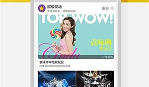 类似咪咕直播的APP