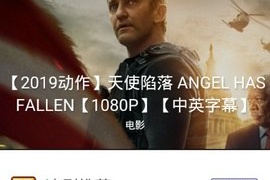 三更半夜有我陪你免费观看APP