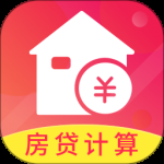 公积金房贷计算器2024版