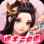 梦幻修仙2（0.1折）