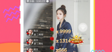 和sky直播同款的APP