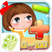 贝贝学习数学加减法