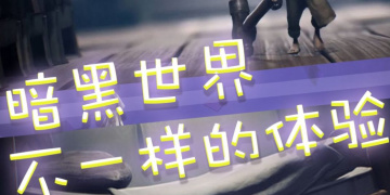 线索收集手游