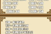 《迷宫黑暗大洞与自由之街艾尔本》前期强力队友招募方法攻略