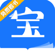 宝书小说完整版