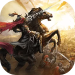 三国传说(真实三国世界)