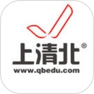上清北最新版
