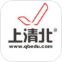 上清北最新版