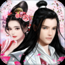 梦幻仙缘折扣版