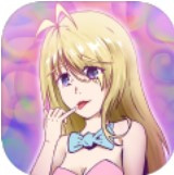 我的爱人是恶女