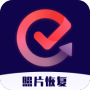 照片视频恢复免费版