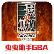 真三国无双agba版