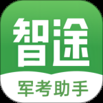 智途教育最新版