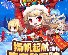 冒险王3OL超全版本手游