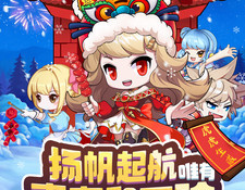 冒险王3OL超全版本手游